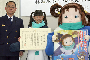 ペンギン姿の森迫永依ちゃん、消防庁から表彰　次は「一番演技が上手い賞がほしい」 画像