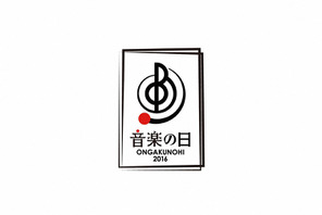 中居正広×安住紳一郎の6年連続コンビ！ 「音楽の日」今年のテーマは“繋ぐ” 画像