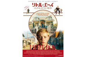 小さな少年が奇跡を呼ぶ“壮大なおとぎ話”『リトル・ボーイ』ポスター解禁 画像