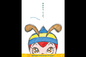 『おくりびと』脚本家が、あの名作「みなしごハッチ」を再映画化！ 画像