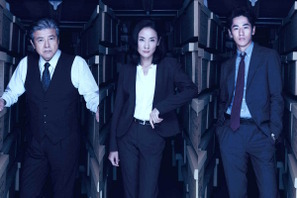 三浦友和、吉田羊のボスに！日本版「コールドケース」永山絢斗ら捜査チーム解禁 画像