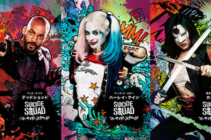 ウィル・スミスら最凶の悪党たち来日決定！キャラ映像も到着『スーサイド・スクワッド』 画像