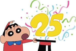 ヒャダイン、「クレヨンしんちゃん」OP曲を新アレンジで復活！ 画像