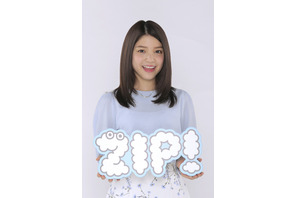 川島海荷、「ZIP！」の新総合司会に！ 「爽やかな風を吹かせられるように頑張りたい」 画像