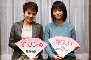 宮崎あおいと大竹しのぶが母娘役で初共演！　『オカンの嫁入り』撮影快調 画像