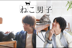 中村倫也＆中川大志ら“イケメン俳優＆ねこ”の癒しショット満載！「ねこ男子」 画像