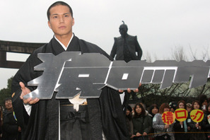 市原隼人が元祖サル・秀吉の元に参上！　大阪で『猿ロック』ヒット祈願＆天下狙う 画像