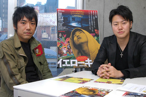 『イエローキッド』遠藤要×真利子哲也監督インタビュー　信念を胸に進む新星2人 画像