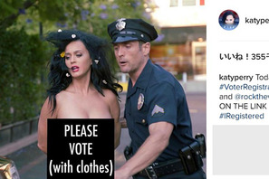 ケイティ・ペリー、大統領選への投票をヌードで呼びかけ逮捕？ 画像