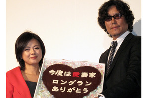 薬師丸ひろ子 バレンタインのチョコは「50、100と用意するのはタ・イ・ヘ・ン」 画像
