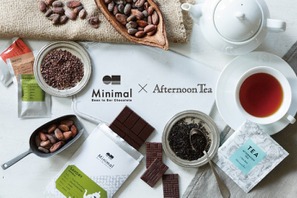 【3時のおやつ】アフタヌーンティー・ティールームで紅茶とチョコレートのペアリング体験！ 画像