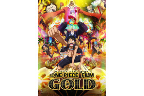 『ONE PIECE FILM GOLD』が早くもBD＆DVDに！尾田栄一郎“初”動画インタビューも 画像