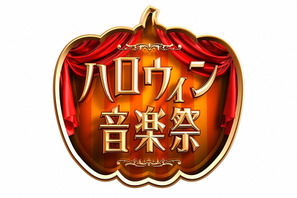 ケント・モリ＆渡辺直美、USJから「スリラー」披露！TBS「ハロウィン音楽祭2016」 画像