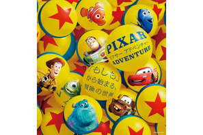 『トイ・ストーリー』『ファインディング・ニモ』…ピクサーの冒険を体感！ 画像