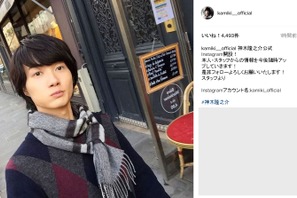神木隆之介、公式Instagram開設！自撮り写真にファン歓喜 画像