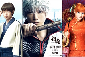 小栗旬が銀髪に！実写版『銀魂』菅田将暉＆橋本環奈もそっくりビジュアル解禁 画像