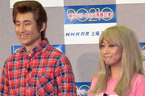 なだぎ＆友近、ディラン＆キャサリンに扮して“破局会見” 画像