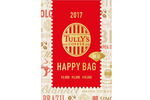 タリーズコーヒーの福袋 「2017 HAPPY BAG」 予約スタート！  限定トートやグッズが盛りだくさん 画像