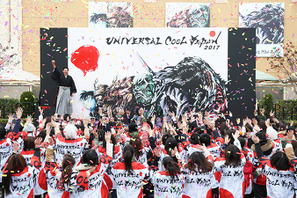 【USJ】「ユニバーサル・クールジャパン 2017」開幕宣言！15周年大使・松岡修造「やりすぎだよ！」 画像