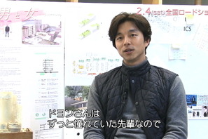 【特別映像】コン・ユ、チョン・ドヨンとのラブシーンに緊張『男と女』 画像