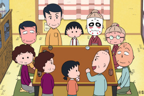 金爆、「ちびまる子ちゃん」に登場！ 「お子様たちが混乱しないといいな」 画像