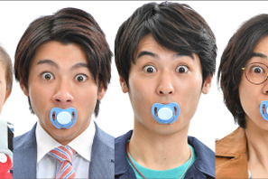 堀井新太＆山田裕貴＆三津谷亮がパパに!? ドタバタ子育てを描く「3人のパパ」 画像