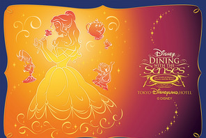 【ディズニー】お盆の時期に“Be Our Guest”!!目隠しダイニング『美女と野獣』追加公演決定 画像