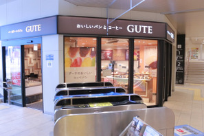 懐かしさが新しい！ 大阪天王寺区で人気のコッペパン専門店「JR桃谷GUTE」 画像