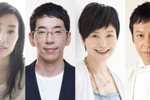 木村多江＆板尾創路ら「犯罪症候群」Season2のキーパーソンに 画像