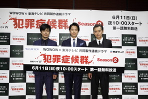 谷原章介は「ズボンのチャックが開いている症候群」!?「犯罪症候群」S2完成試写会 画像