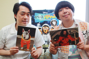 『スペース・バディーズ』バナナマン　コンビで乗り切ったアフレコに自信！ 画像