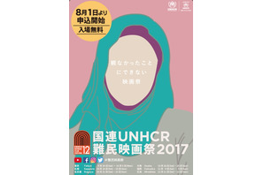 「国連 UNHCR 難民映画祭」が今年も開催！ 過去最大規模の全国6都市にて上映 画像