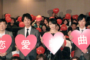 深キョン＆椎名桔平＆塚本高史　「結婚しても恋心」で意見一致 画像