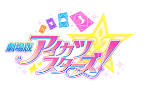 16年8月公開の映画作品 Cinemacafe Net