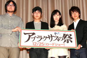 スネオヘアー＆ともさかりえ揃って登場！　結婚報道を牽制も「不思議な幸福感」明かす 画像