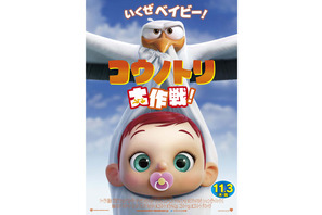16年11月公開の映画作品 Cinemacafe Net