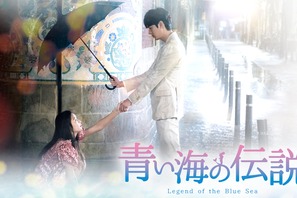 イ・ミンホ、3年ぶりドラマ復帰作「青い海の伝説」Mnetで初放送！ 人魚と詐欺師のラブストーリー 画像