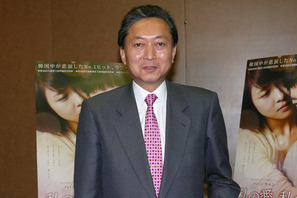 鳩山前総理、純愛貫く夫婦の姿に「激しく泣いちゃいました」 画像