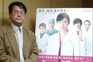 『ジーン・ワルツ』海堂尊インタビュー 納得の出来に原作者も「危険な映画(笑)」 画像