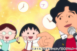 桑田佳祐、「ちびまる子ちゃん」SPに登場！エンディングテーマも見納めに 画像