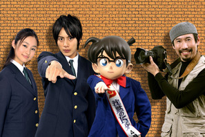 「名探偵コナン」溝端淳平＆忽那汐里で実写ドラマ化！　劇場版ゲスト声優には渡部陽一 画像
