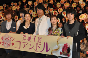 蒼井優、カレシ役・尾上寛之に「若いコがいいのかぁ…」と恨み節！ 画像