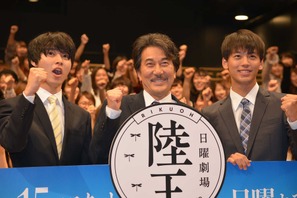 「山崎賢人と竹内涼真が共演してるなんて贅沢」…豪華キャストに感動コメント「陸王」第1話 画像