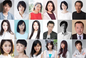 駒井蓮、津田寛治とのW主演作『名前』に「全てを詰め込んだ」豪華追加キャストも決定 画像