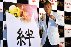 亀田興毅、絆での支援を訴える　年内の3兄弟チャンピオン実現に自信も？ 画像