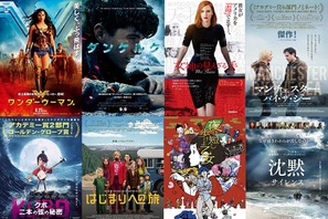 シネマカフェライターが選ぶ2017年公開映画No.1はコレ！ 画像