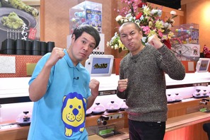 木村拓哉、7年ぶりに「帰れま10」登場！ 斎藤工＆間宮祥太朗らも初参戦 画像