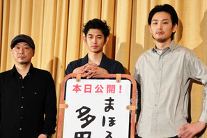 瑛太が大森監督親子の現場のやり取りを暴露　『まほろ』続編に向けてやる気満々！ 画像