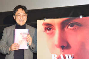 映画評論家・町山智浩、『RAW』についての質問に勢いよく回答「失神者が出た上映会は…」 画像