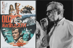 『007』シリーズ3作品を監督したルイス・ギルバートが死去 画像